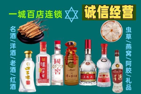 德州市夏津回收五粮液酒瓶