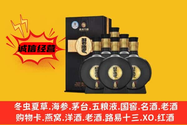 德州市夏津上门回收习酒价格