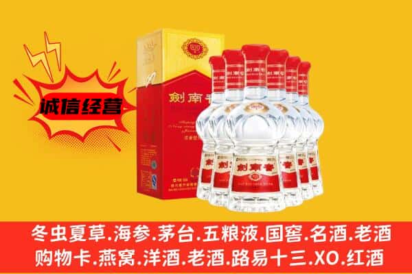 德州市夏津上门回收水晶剑价格