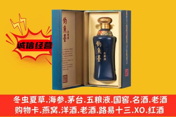 德州市夏津上门回收钓鱼台价格