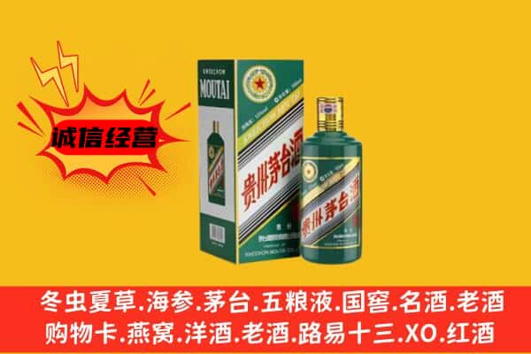 德州市夏津名酒回收虎年茅台酒.jpg