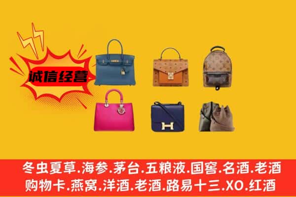 德州市夏津回收名包