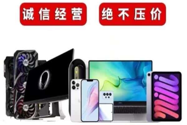 德州市夏津回收音响